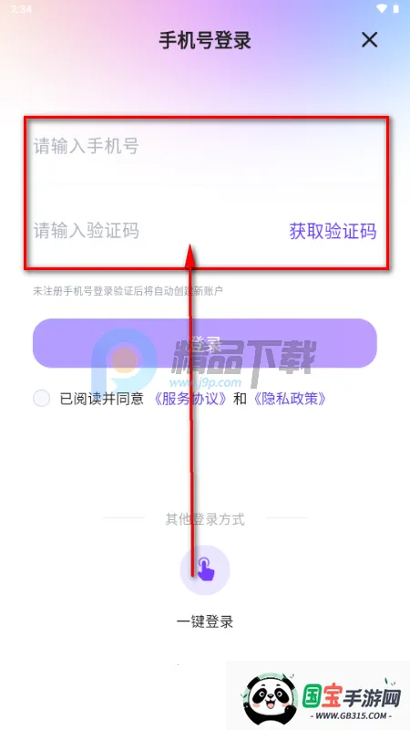 恒智易官方版 恒智易官方版