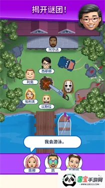 那是我的座位(解谜座位规划游戏) 那是我的座位(解谜座位规划游戏)