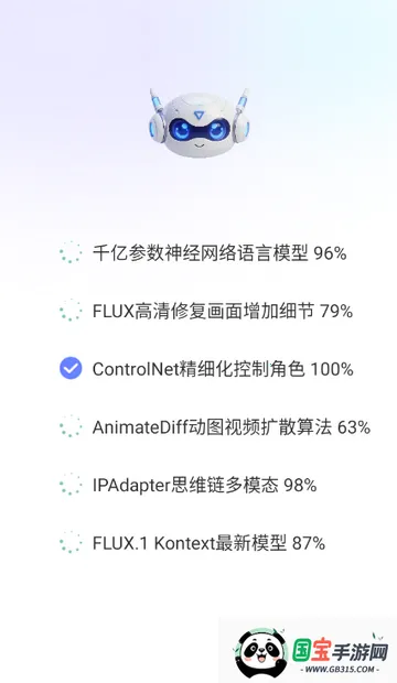 Deep一键智能AIapp Deep一键智能AIapp