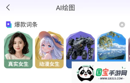 Deep一键智能AI2026官方正版 Deep一键智能AI2026官方正版