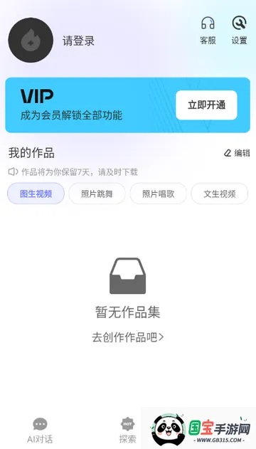 Deep一键智能AIapp Deep一键智能AIapp