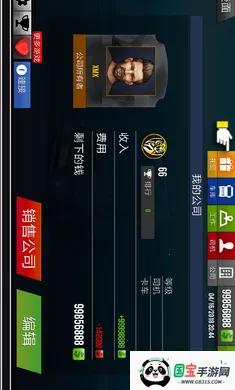 ����ģ����2018(������ʻģ����Ϸ)v1.4.0 �ٷ������ͼ3