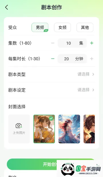 AIС˵д������app