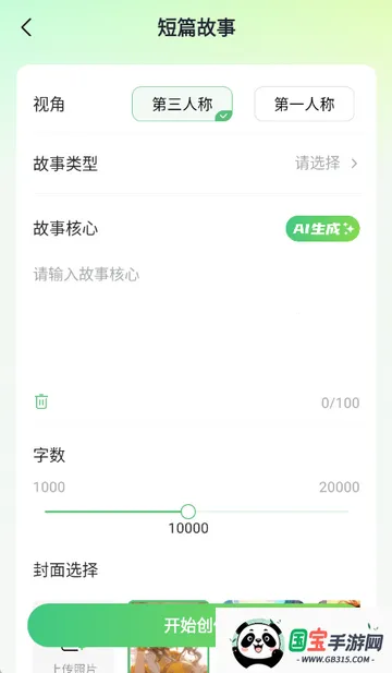 AIС˵д������app