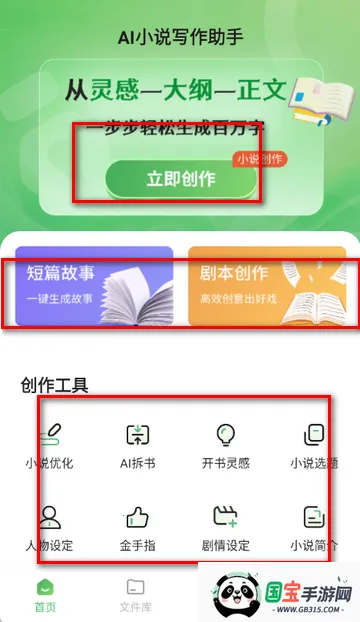 AIС˵д������(С˵��������)