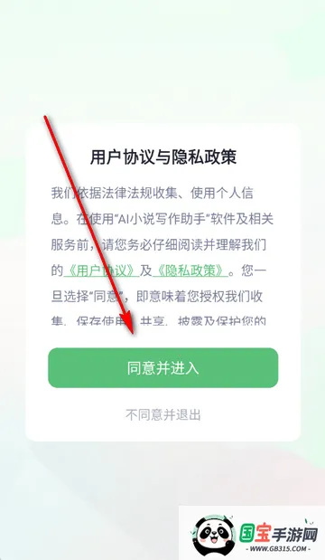 AIС˵д������app