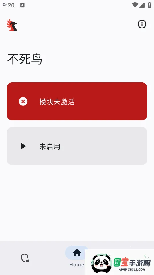 ������ģ��2026�ٷ����°汾v0.1.2 ��׿���ͼ1