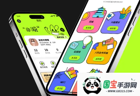 ���ٽ��Ѱ�׿���ֻ���