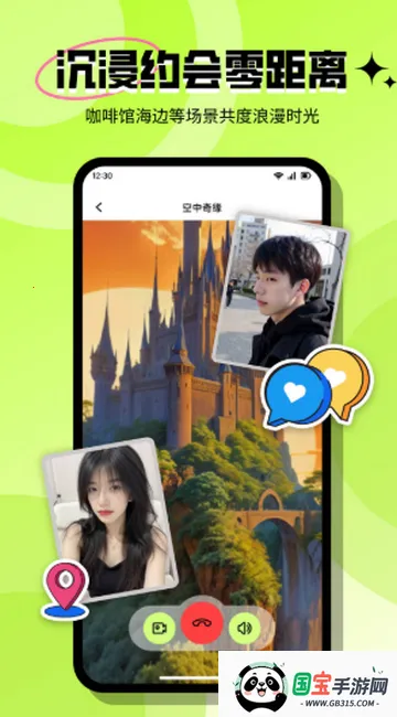 ���ٽ��Ѱ�׿���ֻ���v3.6.1 �ٷ������ͼ4