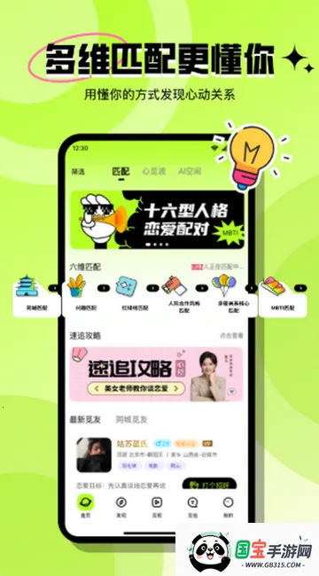 ���ٽ��Ѱ�׿���ֻ���v3.6.1 �ٷ������ͼ0