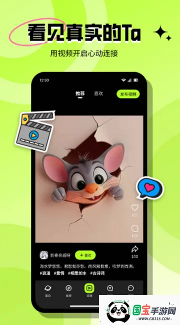 ���ٽ��Ѱ�׿���ֻ���v3.6.1 �ٷ������ͼ2