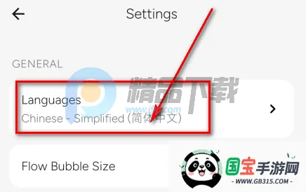 Wispr Flow(语音转文字软件) Wispr Flow(语音转文字软件)