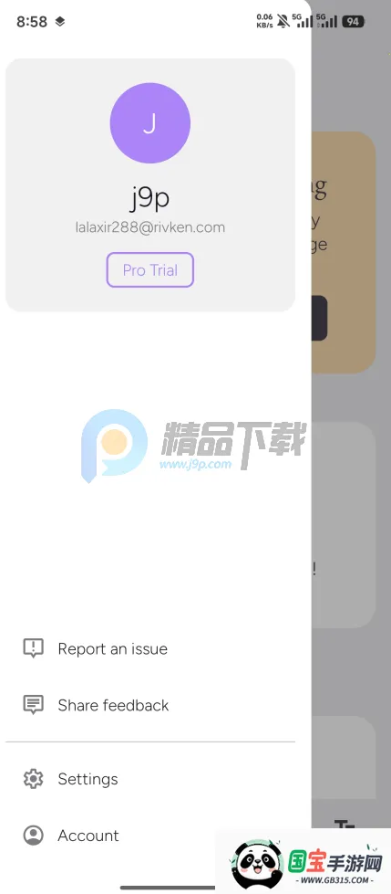 Wispr Flow(语音转文字软件) Wispr Flow(语音转文字软件)