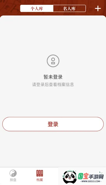 īӦ���������ֻ���v1.5.0 �ٷ������ͼ1