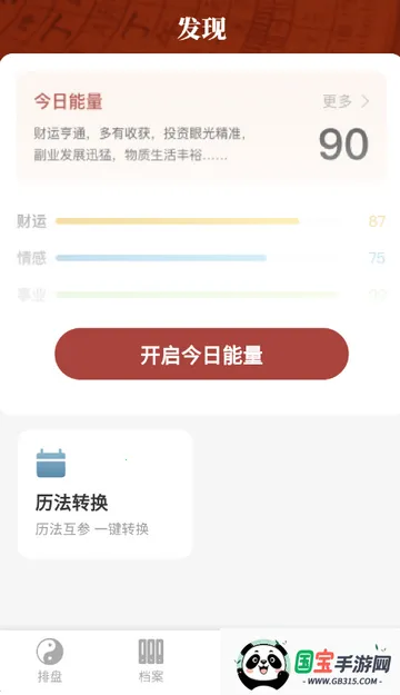 īӦ���������ֻ���