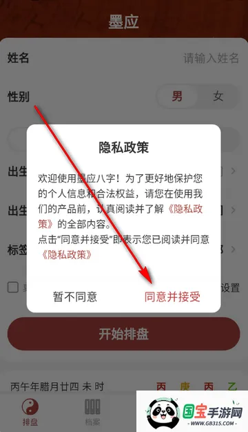 īӦ��Ѱ�����������