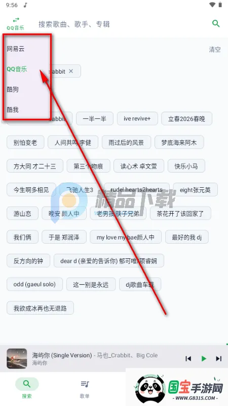 MPDL音乐 MPDL音乐