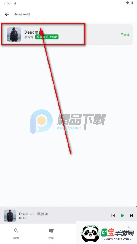 MPDL音乐(免费音乐播放器) MPDL音乐(免费音乐播放器)