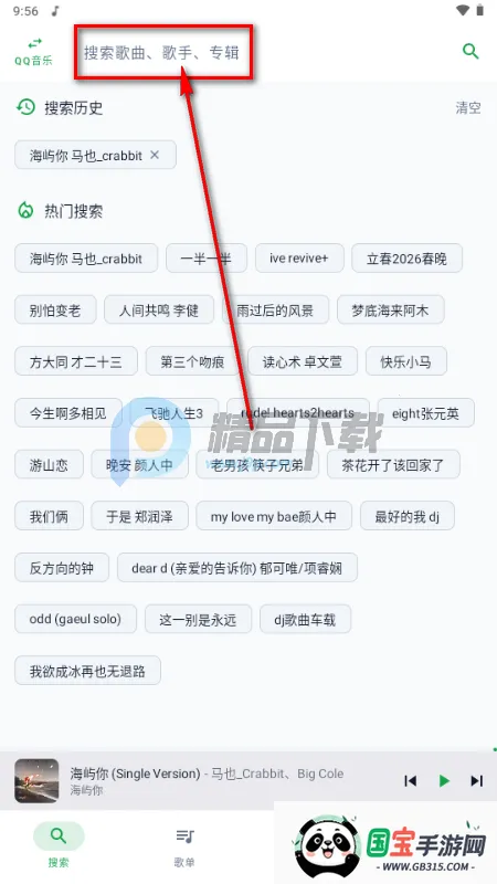 MPDL音乐(免费音乐播放器) MPDL音乐(免费音乐播放器)