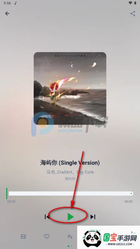 MPDL音乐 MPDL音乐