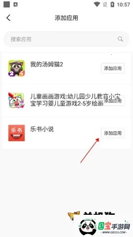 无尽分身破解版永久免费 无尽分身破解版永久免费