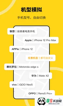 无尽分身破解版永久免费v5.3.0 免费版截图4
