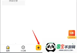 无尽分身破解版永久免费 无尽分身破解版永久免费