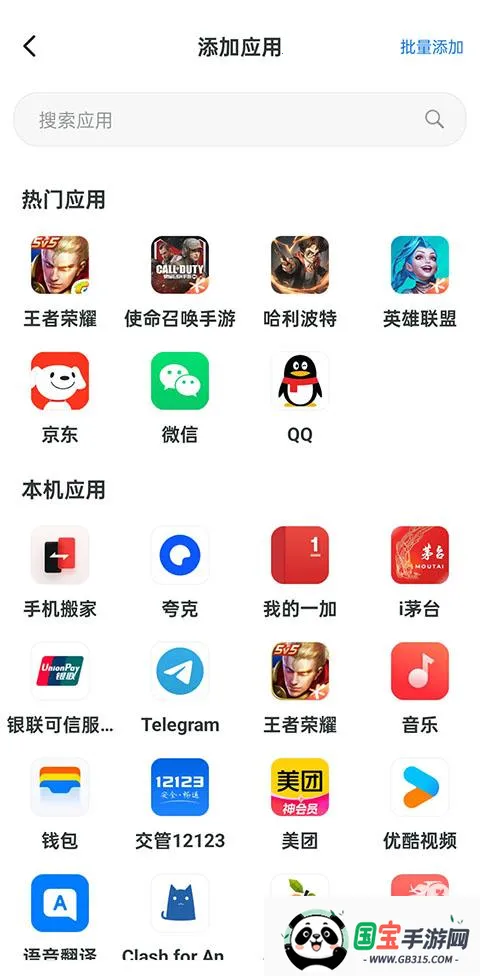 无尽分身破解版永久免费 无尽分身破解版永久免费