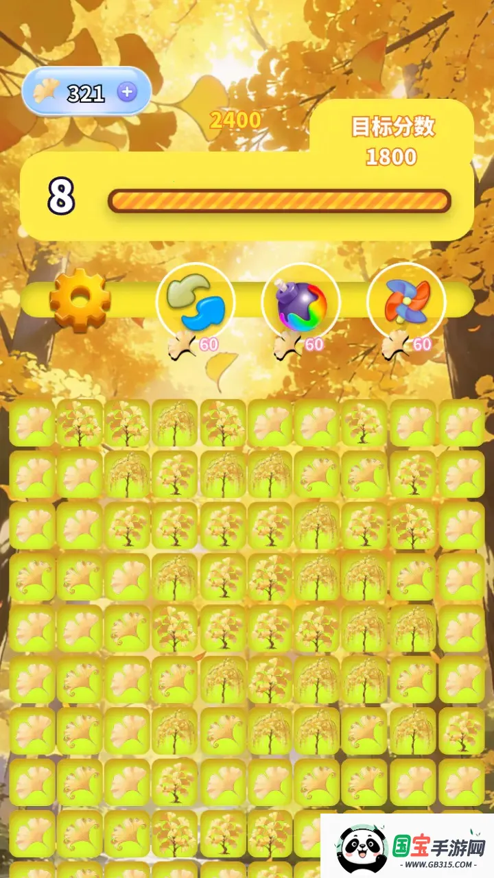 �����������ϼ�2026���°汾V1.0 �ֻ����ͼ1