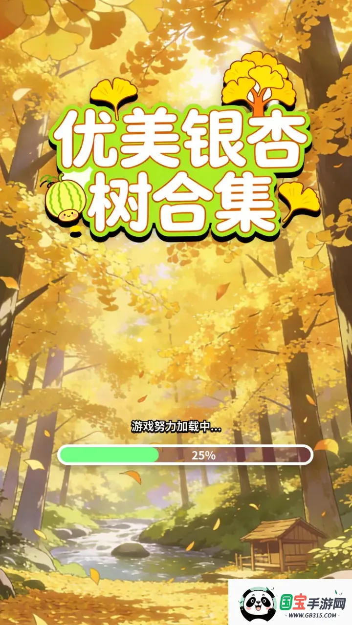 �����������ϼ�2026���°汾V1.0 �ֻ����ͼ3