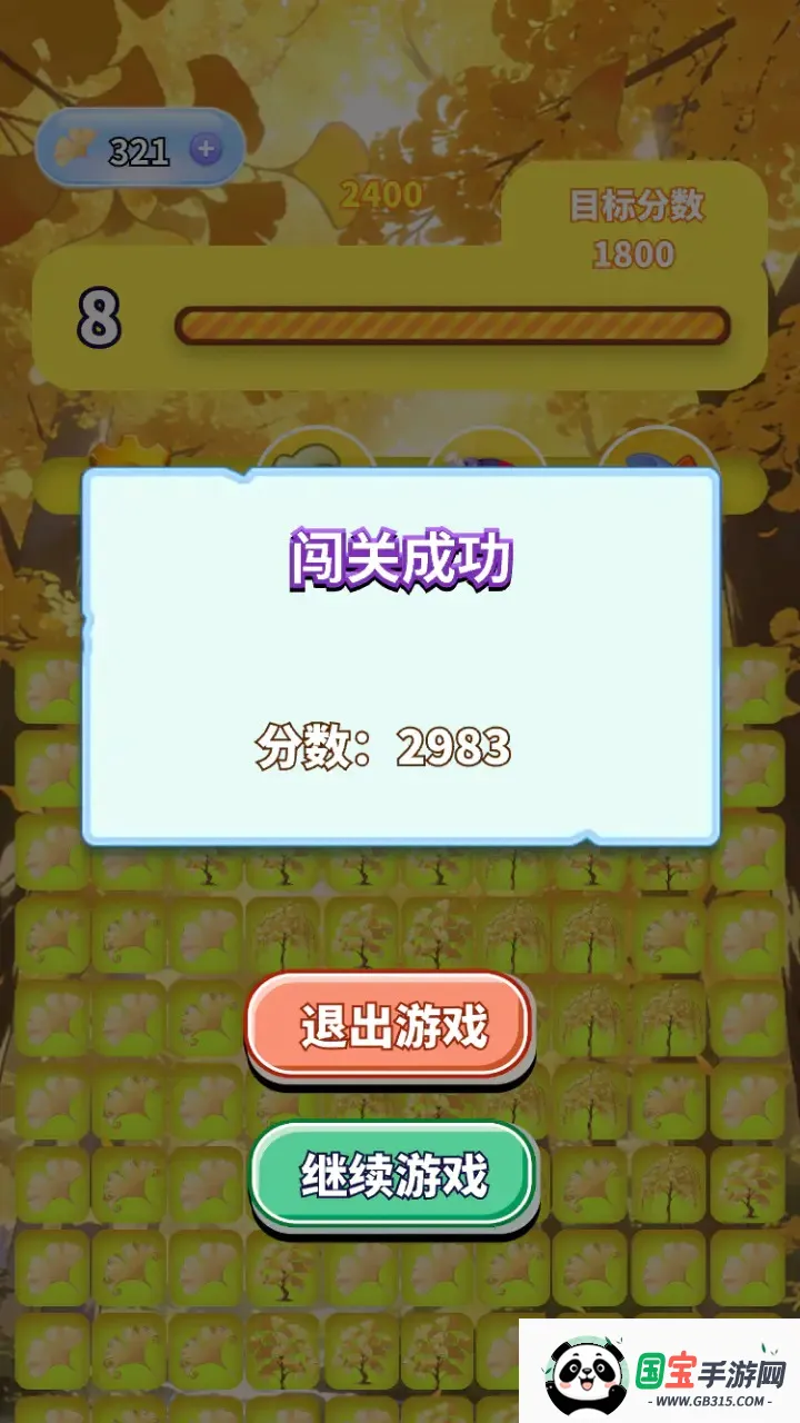 �����������ϼ�2026���°汾V1.0 �ֻ����ͼ2