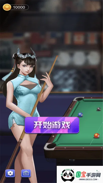 ����������а���������v1.0.5_beta ��׿���ͼ4