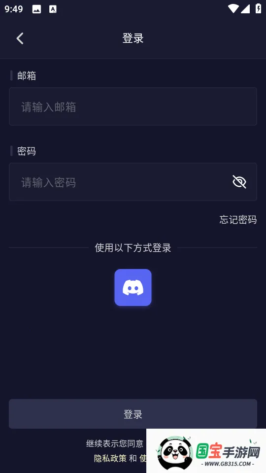quackai官方正版免费下载v1.7.13 免费版截图0