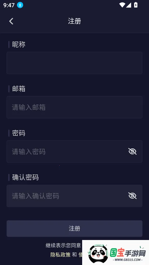 quackai官方正版免费下载v1.7.13 免费版截图2