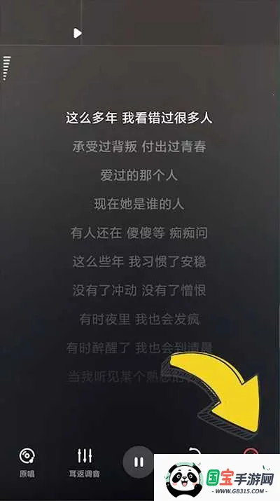 酷狗唱唱免费下载 酷狗唱唱免费下载