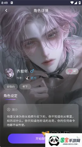 ���������޵����ƽ�v3.0.0 �ֻ����ͼ4