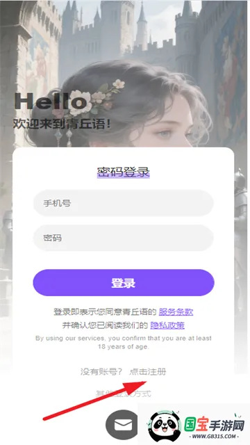 ���������޵����ƽ�v3.0.0 �ֻ����ͼ0