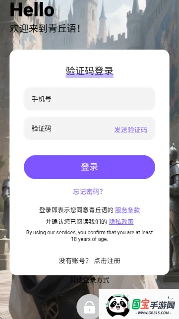 ���������޵����ƽ�