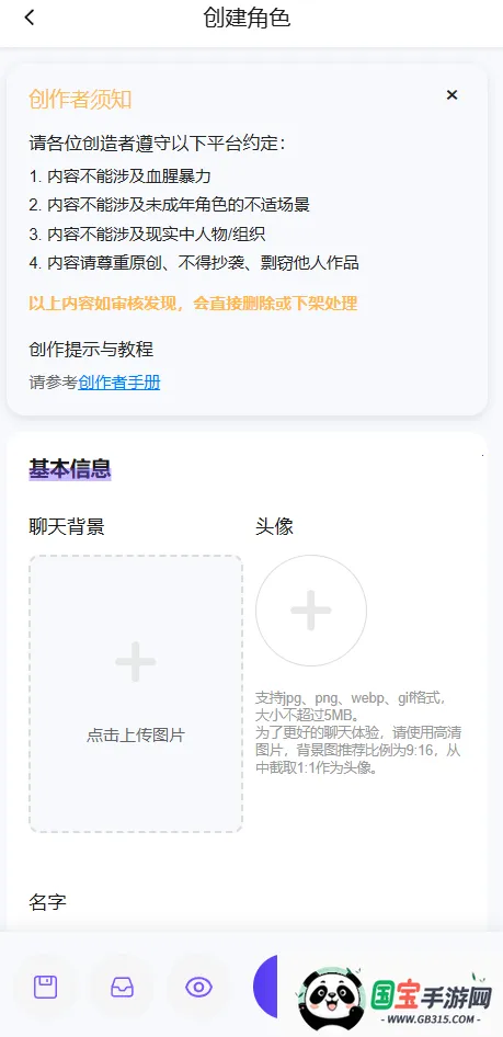 ���������޵����ƽ�