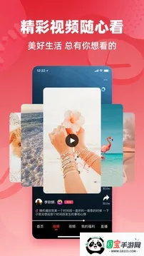 ������Ѱ�v5.79.03 ��Ѱ��ͼ1