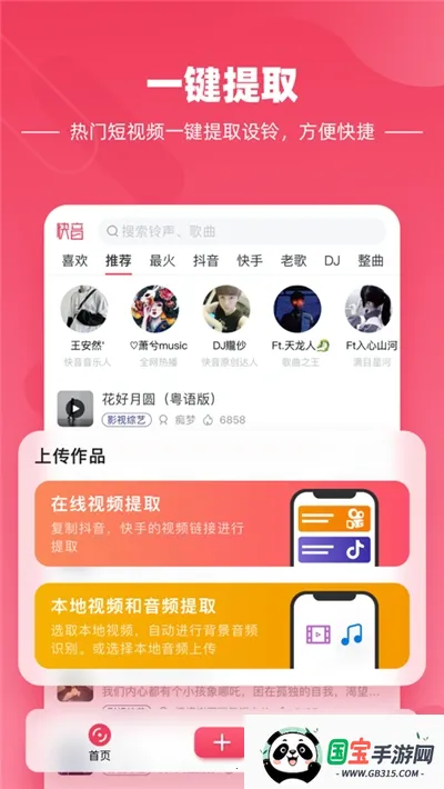 ������Ѱ�v5.79.03 ��Ѱ��ͼ0