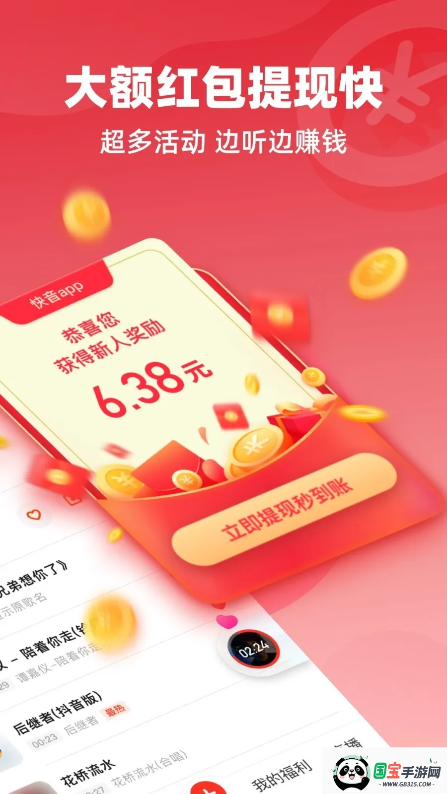 ������Ѱ�v5.79.03 ��Ѱ��ͼ3