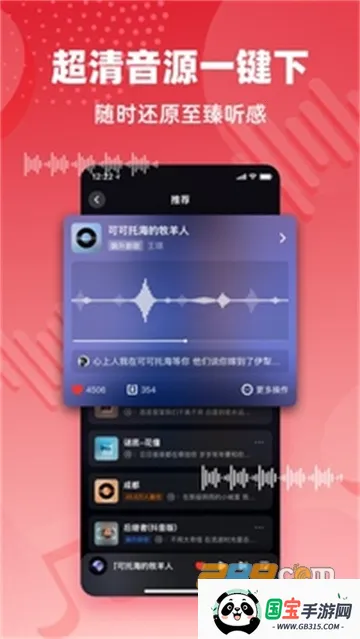 ������Ѱ�v5.79.03 ��Ѱ��ͼ2