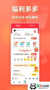 ������Ѱ�v5.79.03 ��Ѱ��ͼ4