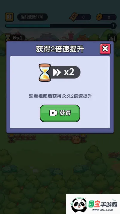 ð�������˵�����Ѱ�v1.0 ��Ѱ��ͼ1