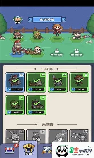 ð�������˵�����Ѱ�v1.0 ��Ѱ��ͼ4