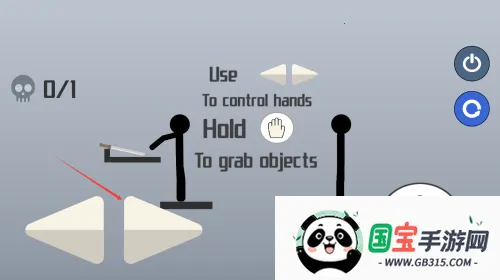 火柴人扔剑正版下载 火柴人扔剑正版下载