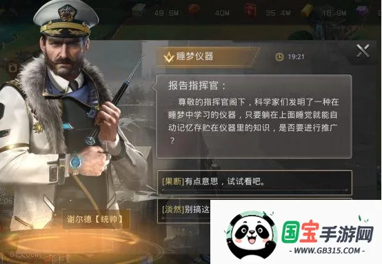 巨兽战场破解版 巨兽战场破解版