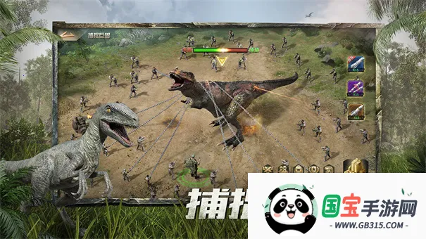 巨兽战场破解版v9.8.6 官方正版截图4