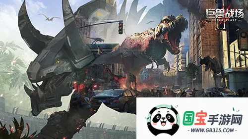 巨兽战场破解版 巨兽战场破解版